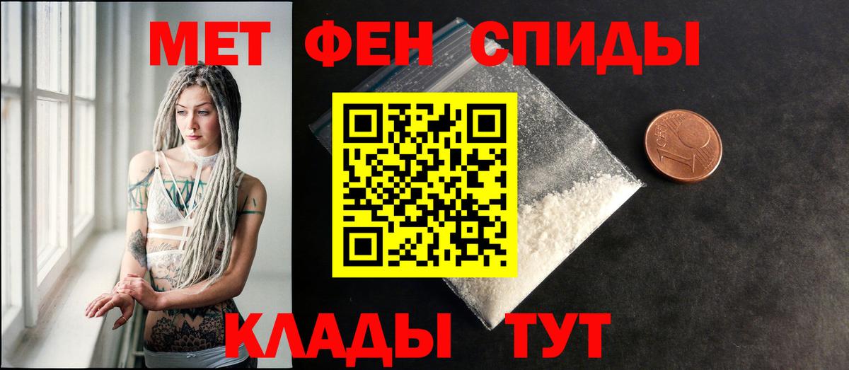 АМФЕТАМИН  АМФЕТАМИН 98%  АМФ  Кимовск  Вход с VPN 