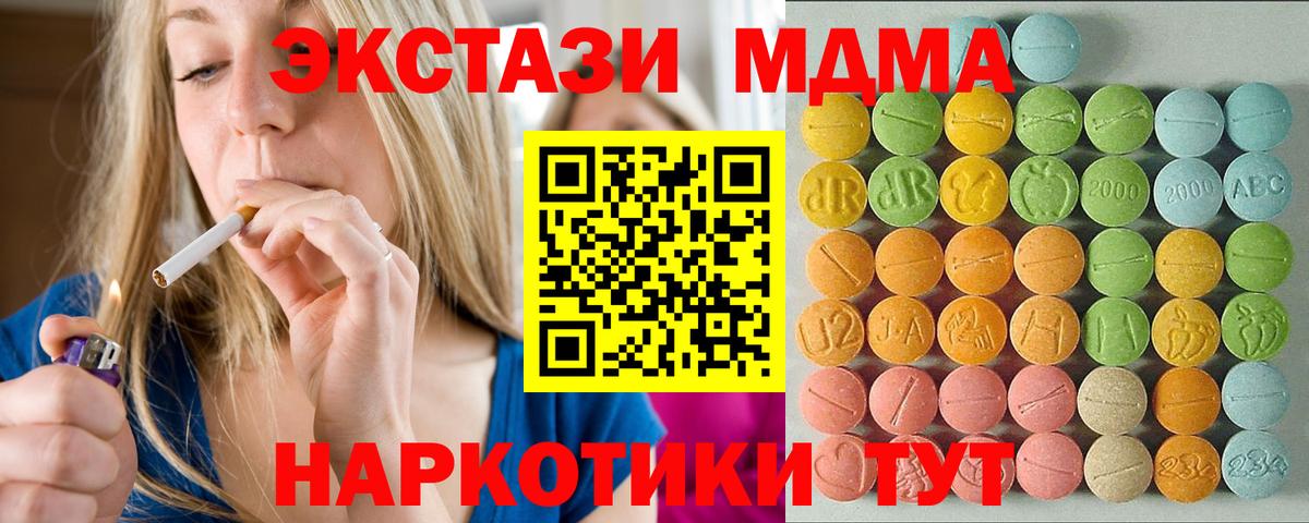 Экстази бентли  Экстази 280 MDMA  Экстази  Кимовск  Вход с VPN 