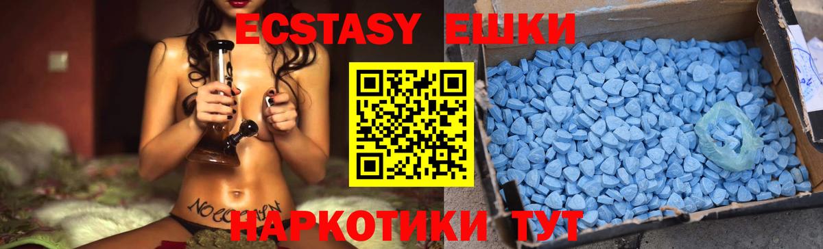 Экстази бентли Кимовск