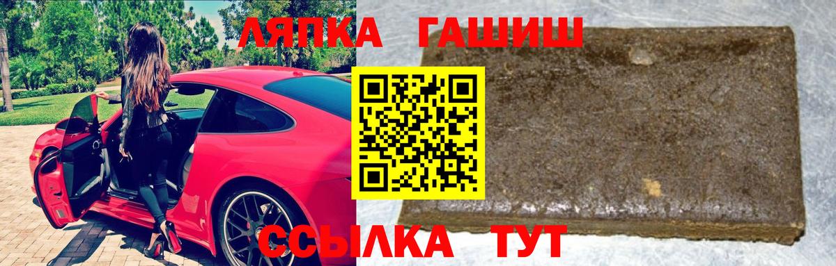 где найти наркотики  ГАШИШ AMNESIA HAZE  Вход с VPN  Кимовск 