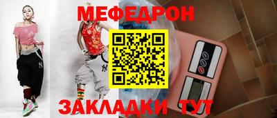 первитин Коммунар