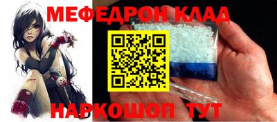 тгк Комсомольск-на-Амуре