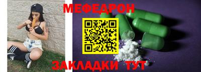 круглые Конаково