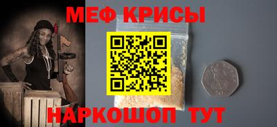 первитин Коммунар