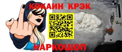 тгк Комсомольск-на-Амуре