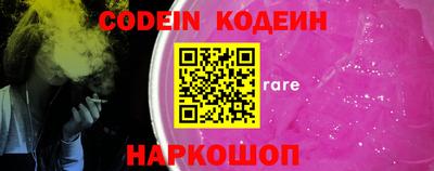 круглые Конаково