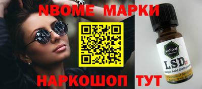 первитин Коммунар