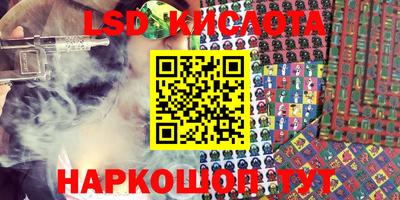 тгк Комсомольск-на-Амуре