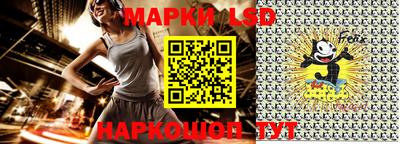 тгк Комсомольск-на-Амуре