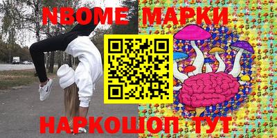 круглые Конаково