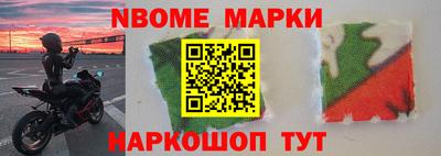первитин Коммунар
