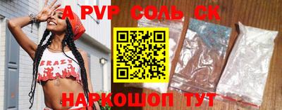 первитин Коммунар