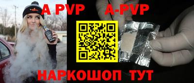 первитин Коммунар