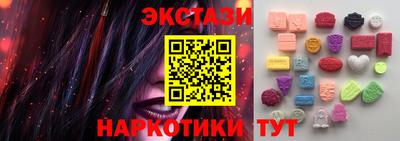 тгк Комсомольск-на-Амуре