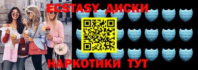 первитин Коммунар