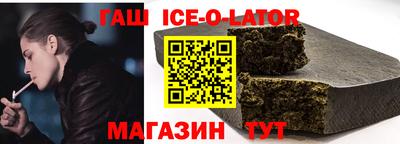 первитин Коммунар