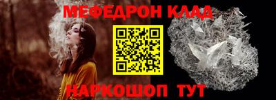 круглые Конаково