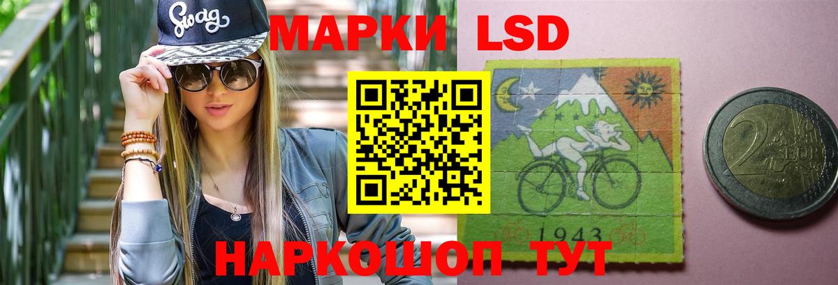 hydra сайт  Вход с VPN  LSD-25 экстази  Кимовск  ЛСД экстази кислота  LSD-25 экстази ecstasy 