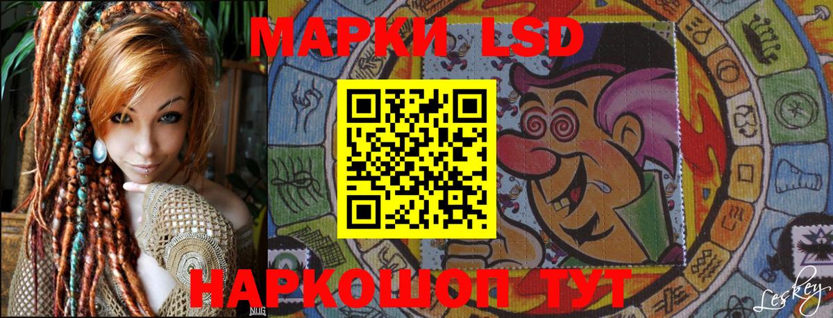 Кимовск  Марки N-bome 1,5мг  Марки N-bome  Вход с VPN 