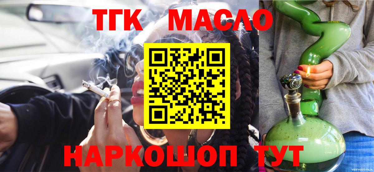 КОКАИН  Вход с VPN  A-PVP СОЛЬ   Кимовск  Меф МЯУ МЯУ   МАРИХУАНА 