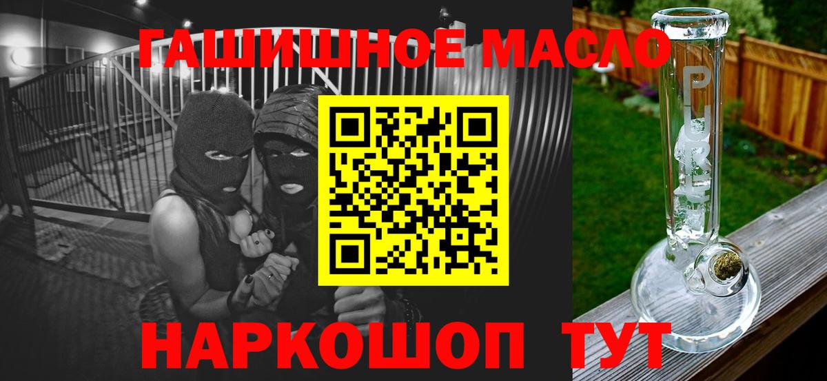 Дистиллят ТГК вейп Кимовск
